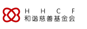 河南公益