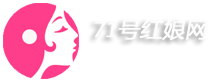 71号红娘网