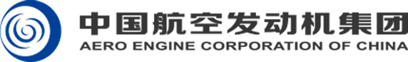 中国航空发动机集团