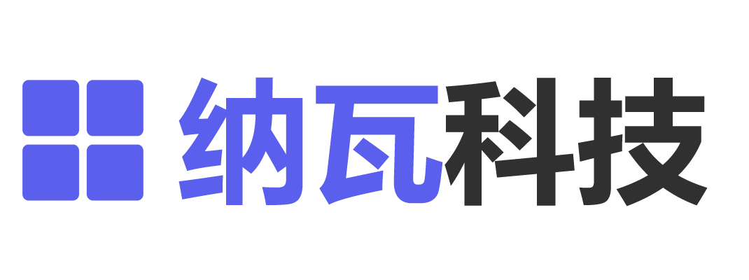 武汉纳瓦科技有限公司