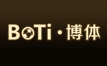 博体比分,博体球讯,足球比分,篮球比分,即时比分,足球直播,篮球直播,比赛直播