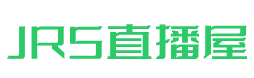 jrs直播