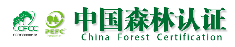 中国森林认证