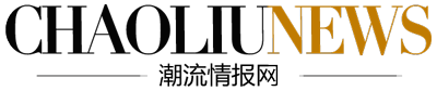 潮流情报网