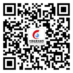 全球起重机械网