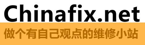 中维网，做个有自己观点的维修小站！