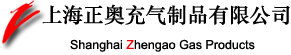 上海正奥充气制品有限公司