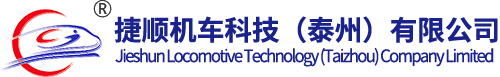 捷顺机车科技（泰州）有限公司