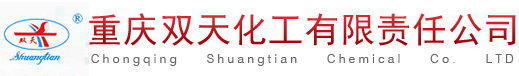 重庆双天化工有限责任公司