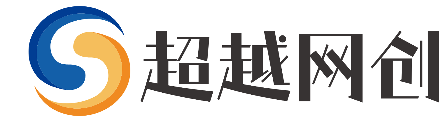 超越云网创
