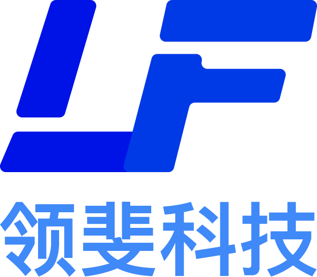 领斐信息管理系统