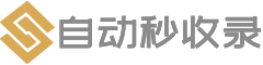 站长收录网