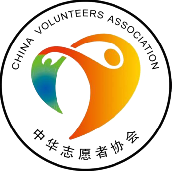中华志愿者协会反诈志愿者总队官网