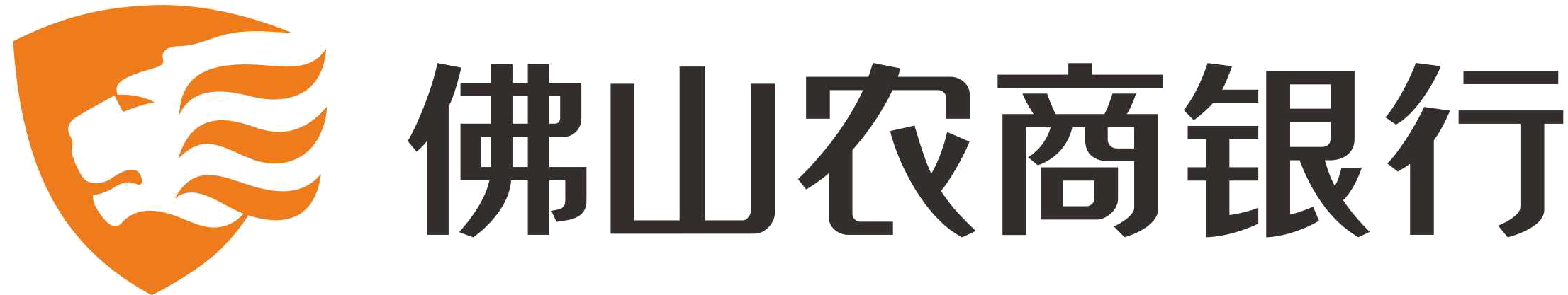 佛山农商银行