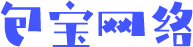 包宝网络