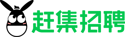 中国香港赶集招聘