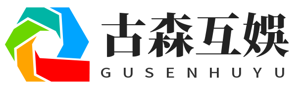 古森互娱(菏泽)网络科技有限公司