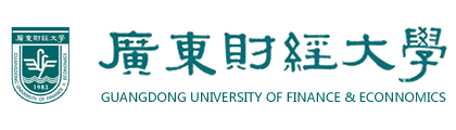 广东财经大学国际本科