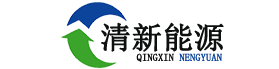 河北清新能源科技有限公司