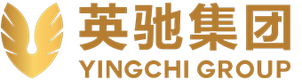 湖北英驰集团