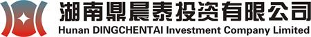 湖南鼎晨泰投资有限公司