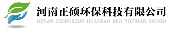 濮阳环境影响评价,濮阳环评公司,濮阳水土保持方案