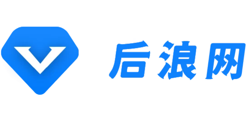 后浪网