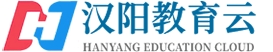 汉阳教育云