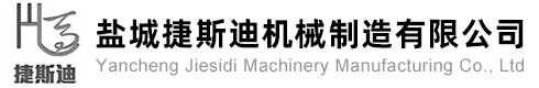 卸货平台