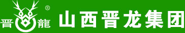 山西晋龙集团饲料有限公司招标
