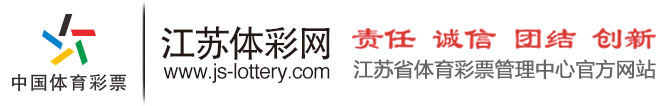 江苏体彩网