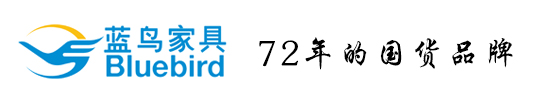蓝鸟家居