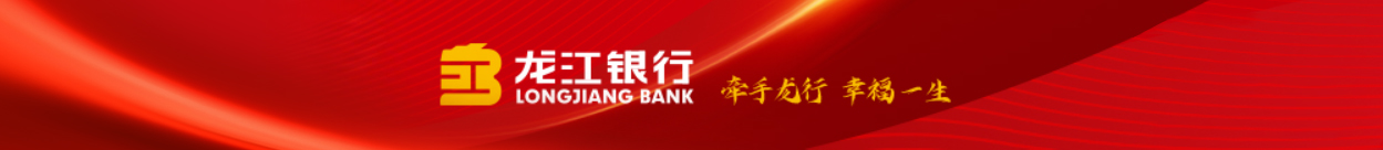 龙江银行