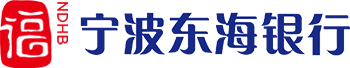 宁波东海银行
