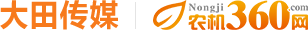 农机360网
