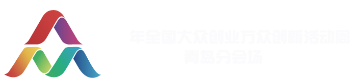 2022年全国大众创业万众创新活动周