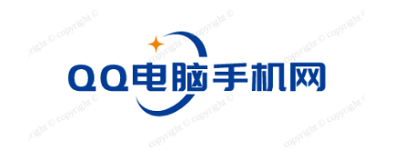 QQ电脑手机网