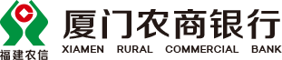 厦门农商银行