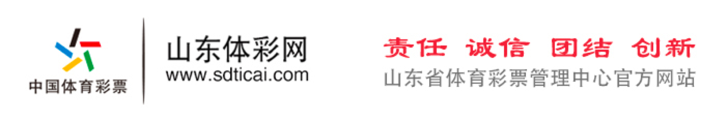 山东体彩网