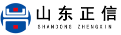 山东正信招标