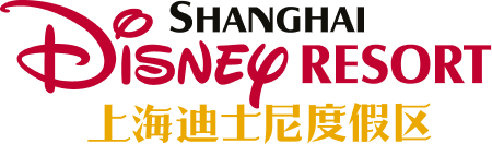 上海迪士尼度假区官方网站