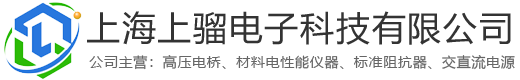 上骝培诚电子