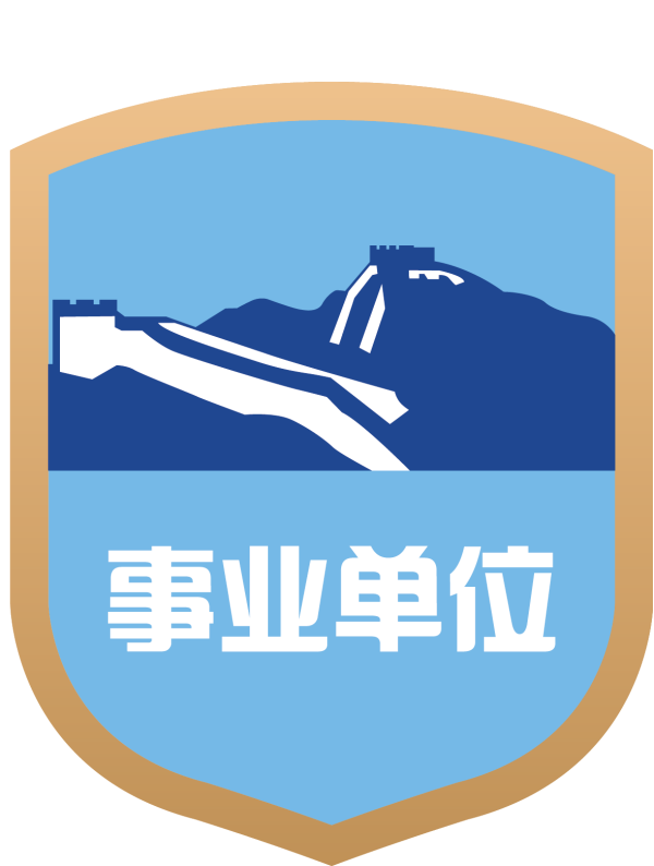 海南医科大学第二附属医院