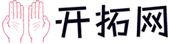 开拓网
