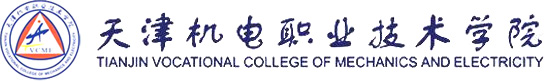 天津机电职业技术学院主站