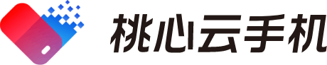 桃心云手机