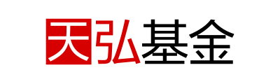 天弘基金管理有限公司