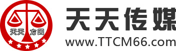 天天传媒