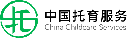 中国托育服务