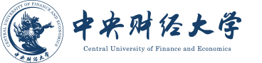 中央财经大学（官方）3+2国际班本硕连读真实吗？中财3+1+1可靠吗？能认证吗？